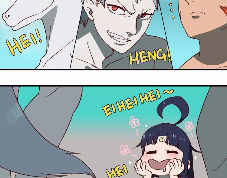 第57话 奇妙的选美比赛3