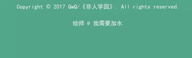 第57话 奇妙的选美比赛8