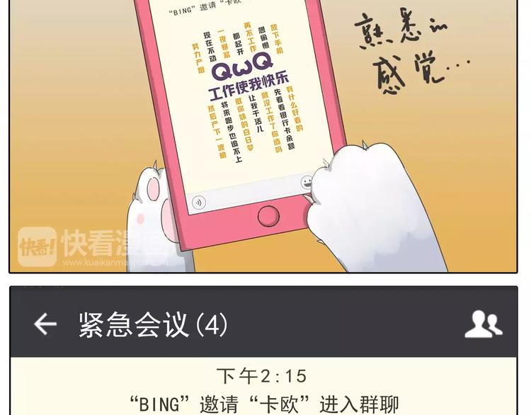 预告：第四季连载预告2