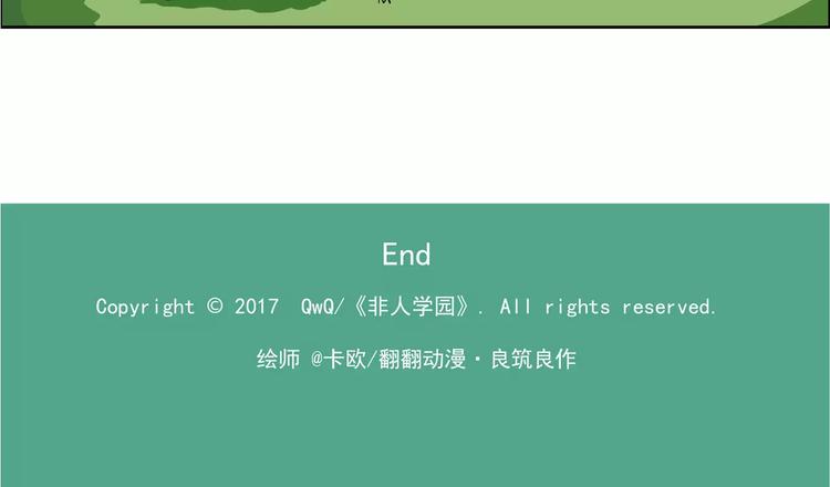 第63话 不打不相识（2）11