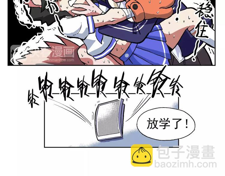 第63话 不打不相识（2）9