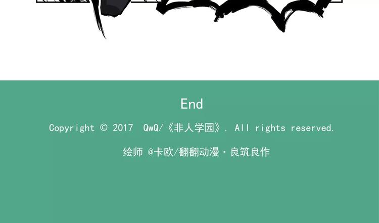 第64话 命中注定12