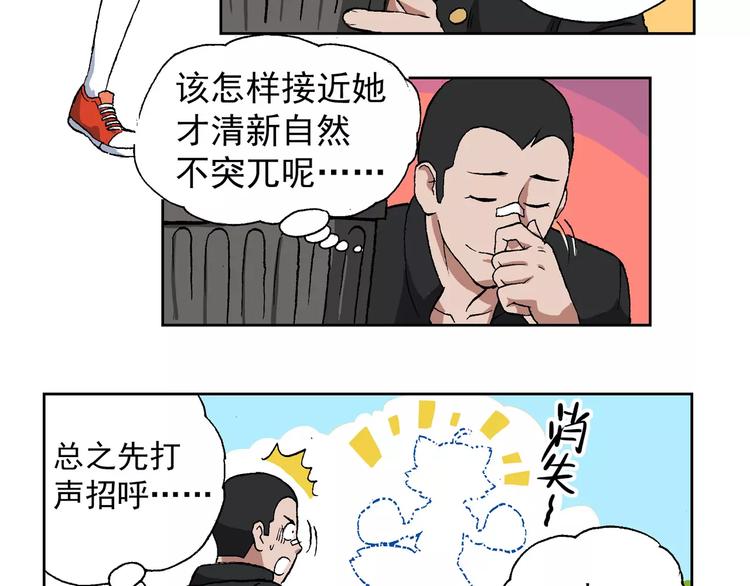 第64话 命中注定3