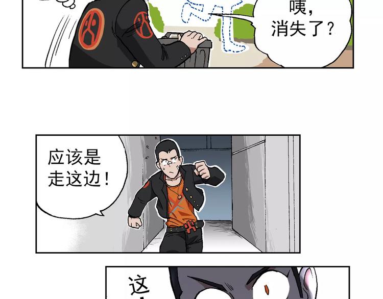 第64话 命中注定4