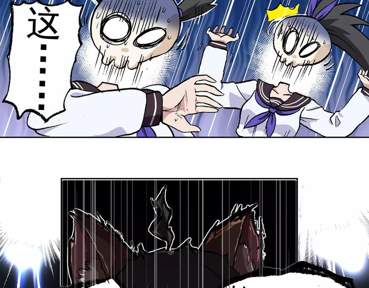 第65话 撩妹宝典11