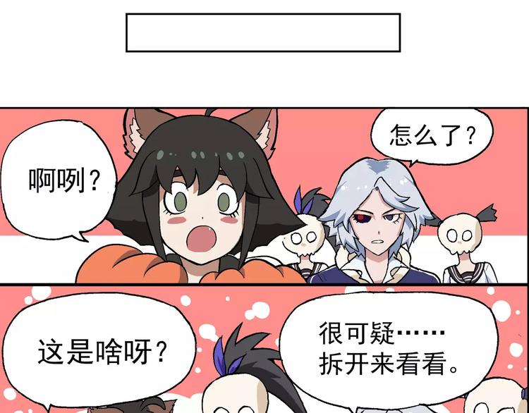 第65话 撩妹宝典8