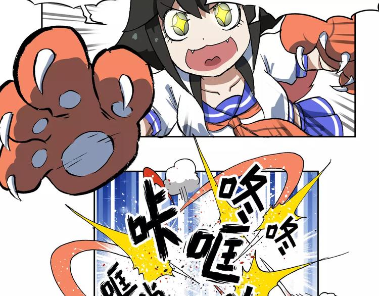 第66话 剑走偏锋①12