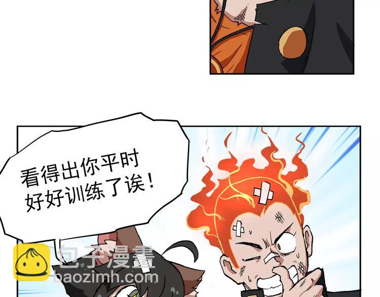 第66话 剑走偏锋①15
