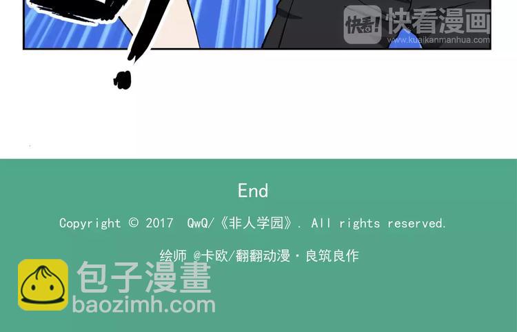 第66话 剑走偏锋①17