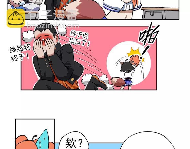 第66话 剑走偏锋①2