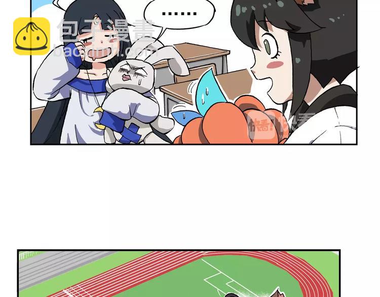 第66话 剑走偏锋①4