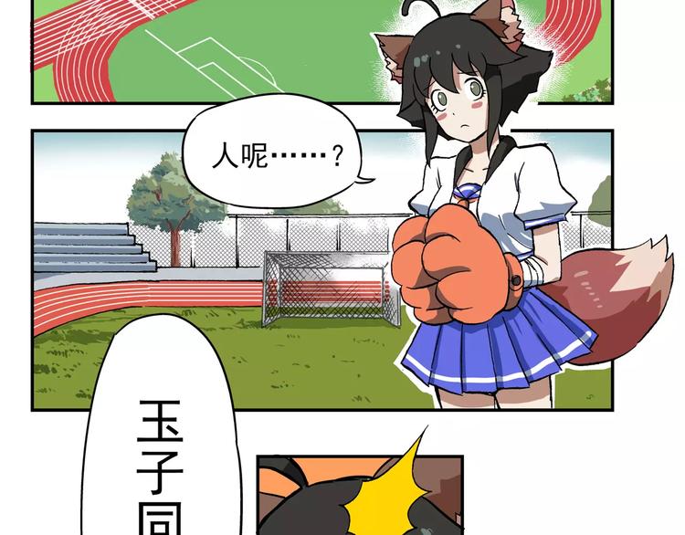 第66话 剑走偏锋①5