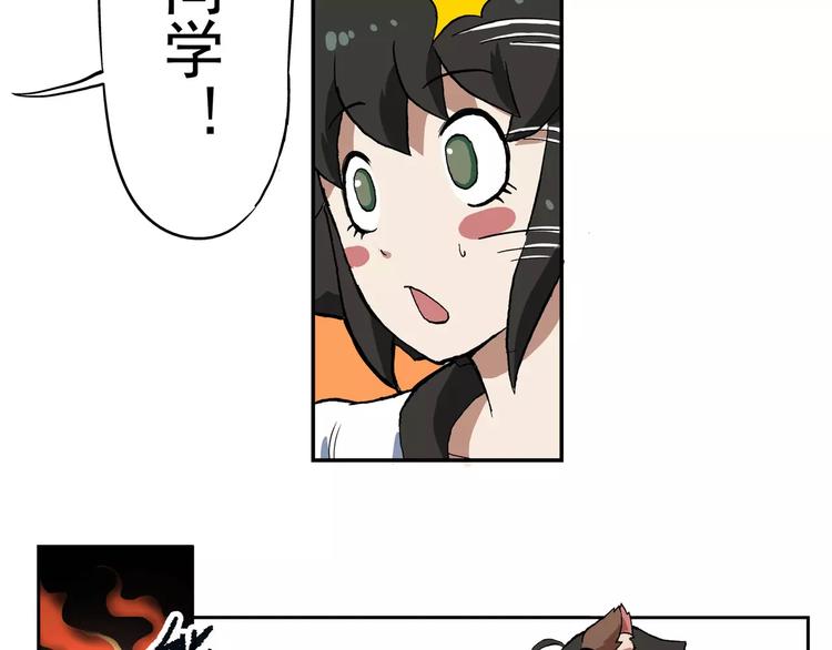 第66话 剑走偏锋①6
