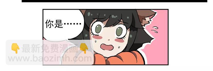 第66话 剑走偏锋①8