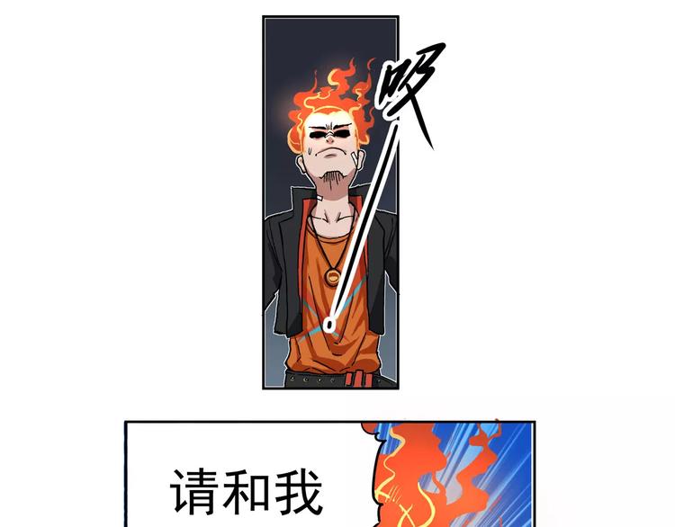 第66话 剑走偏锋①9