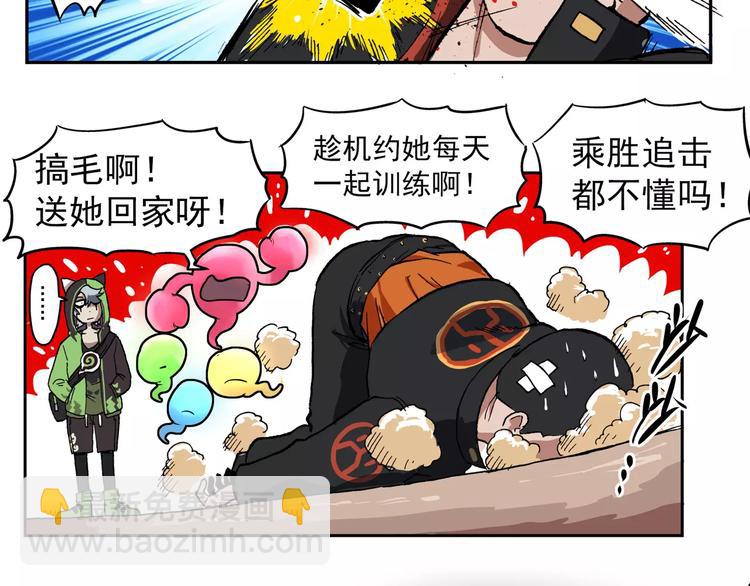 第67话 剑走偏锋②14