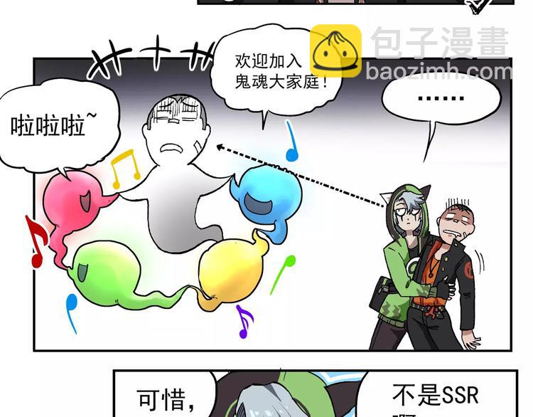 第67话 剑走偏锋②16