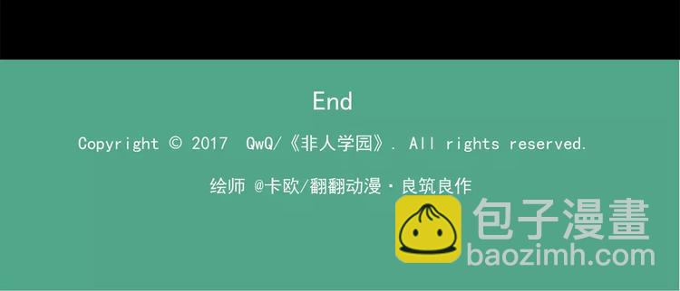 第67话 剑走偏锋②18