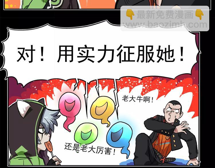 第67话 剑走偏锋②9