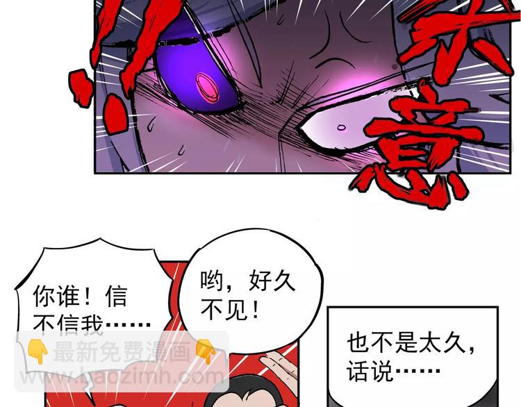 第68话 江湖相逢11