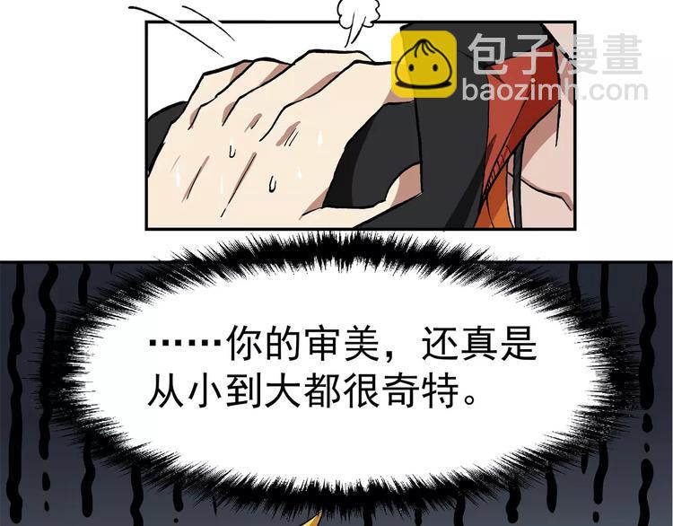 第68话 江湖相逢18