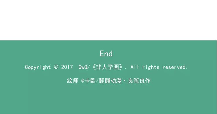 第68话 江湖相逢20