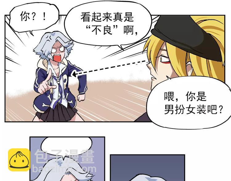 第68话 江湖相逢9