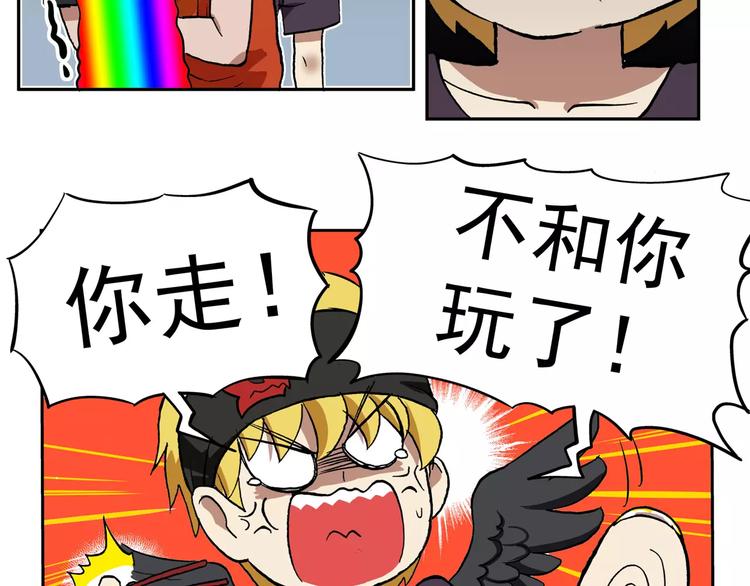 第70话 友情就像一阵风10