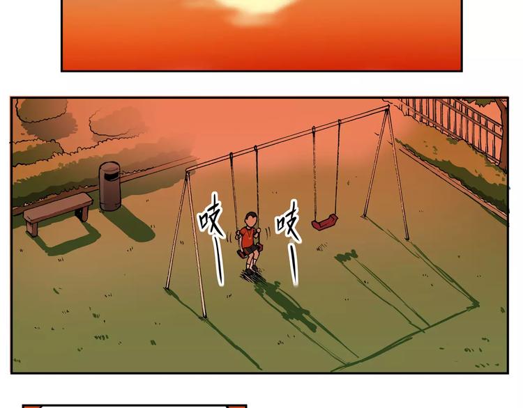 第70话 友情就像一阵风12