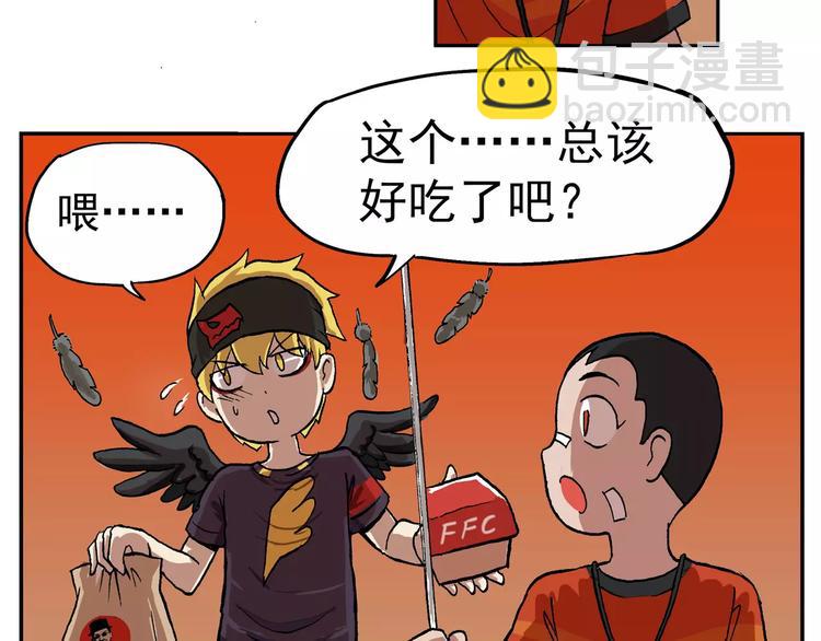 第70话 友情就像一阵风14