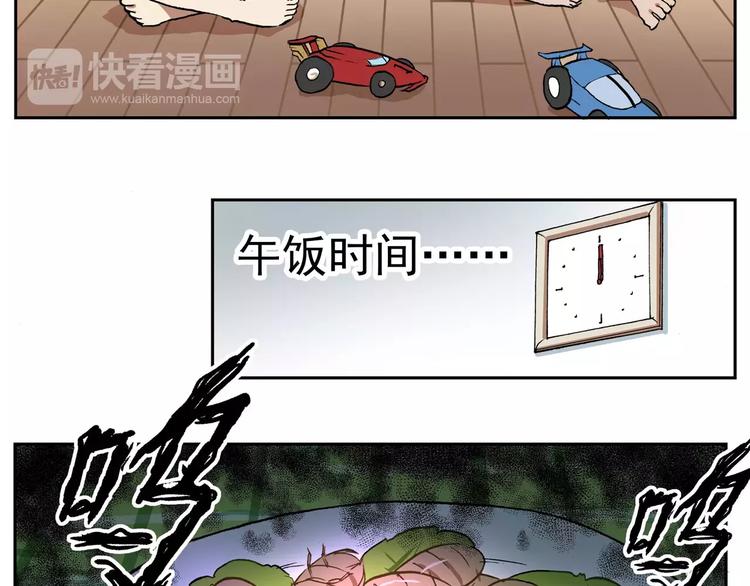 第70话 友情就像一阵风4