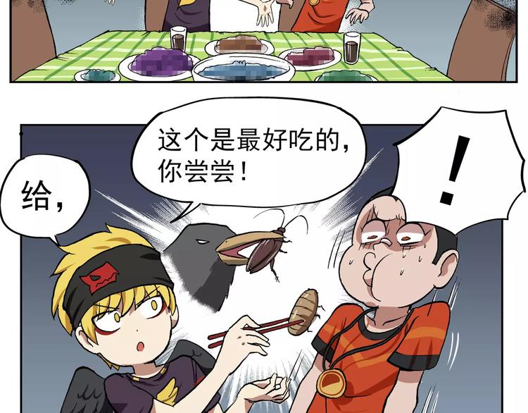 第70话 友情就像一阵风6