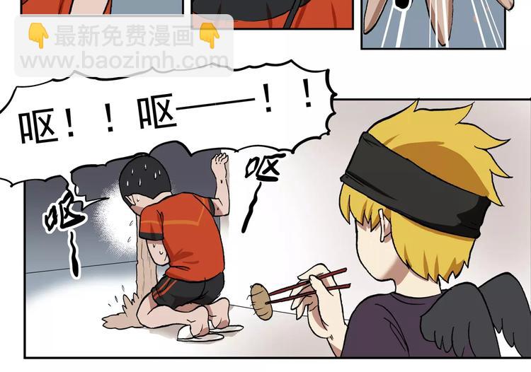 第70话 友情就像一阵风8