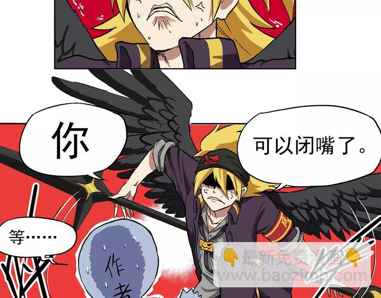 第72话  有翅一族15