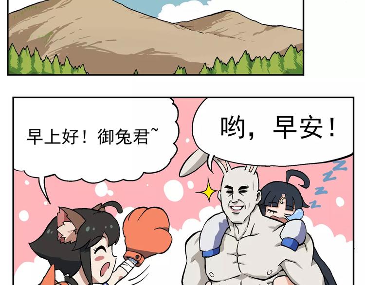 第73话  条件反射1