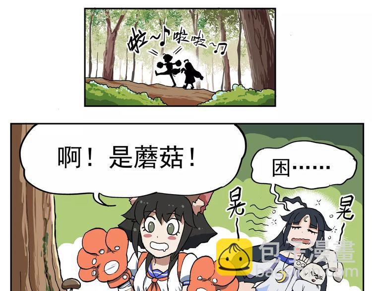 第73话  条件反射10