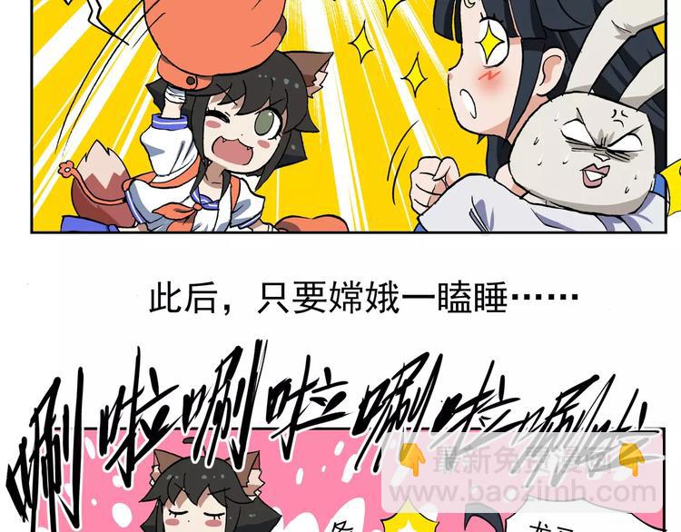 第73话  条件反射13