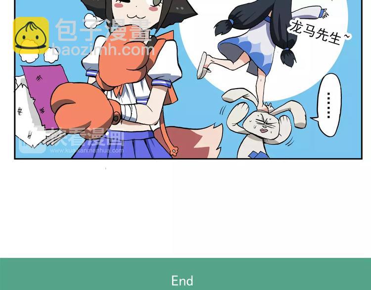 第73话  条件反射15