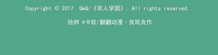 第73话  条件反射16