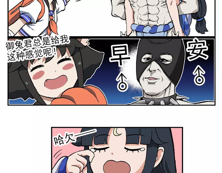 第73话  条件反射2
