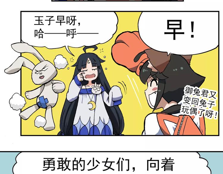 第73话  条件反射3