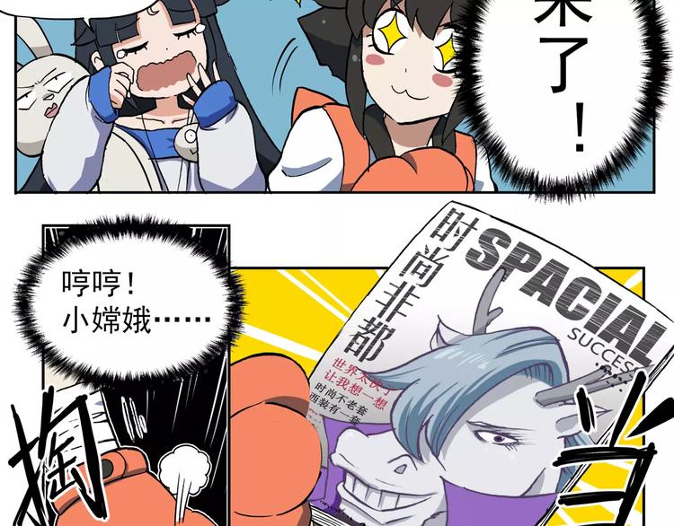 第73话  条件反射5