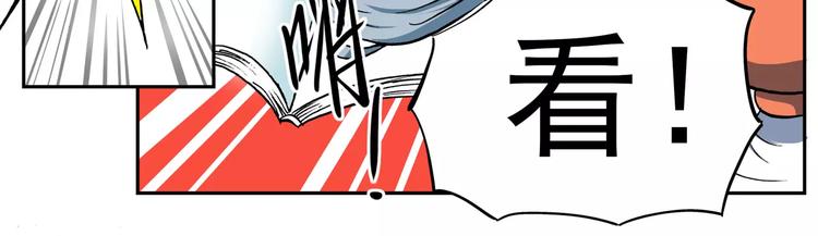 第73话  条件反射8