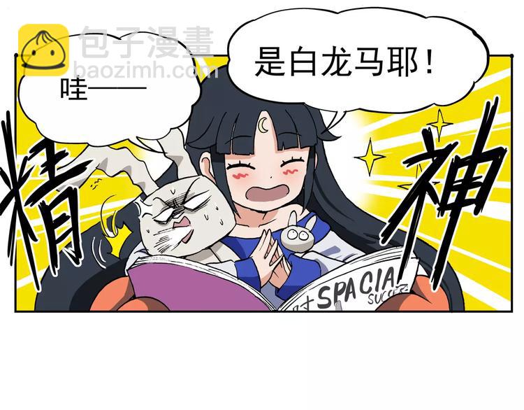 第73话  条件反射9