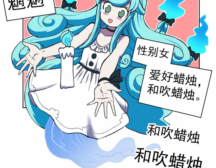 第75话  吹蜡烛100式1
