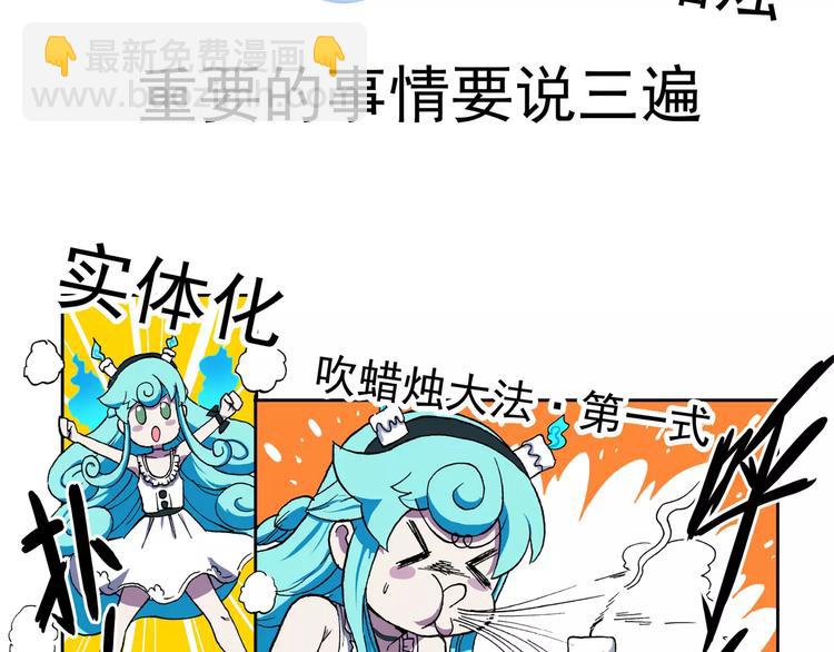第75话  吹蜡烛100式2