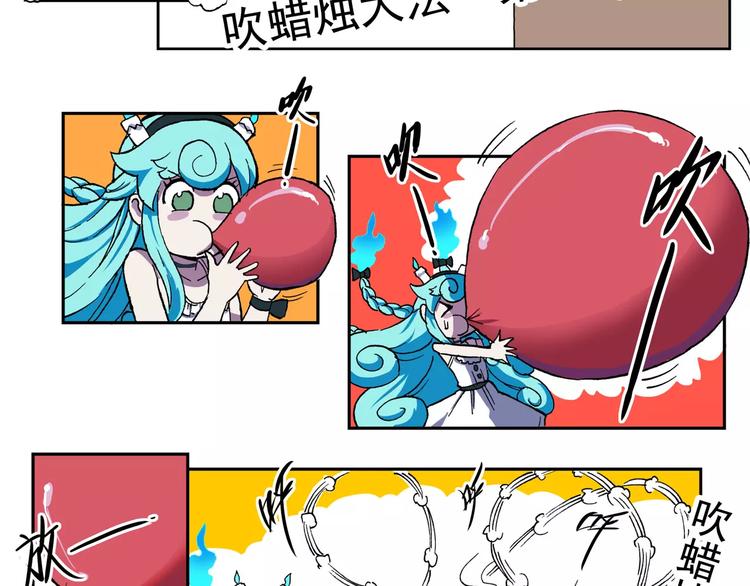 第75话  吹蜡烛100式4