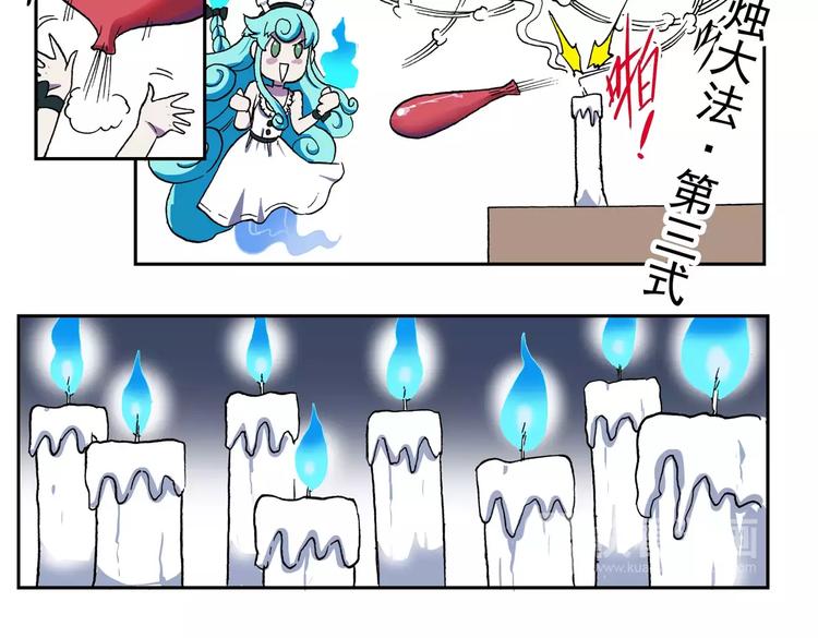 第75话  吹蜡烛100式5
