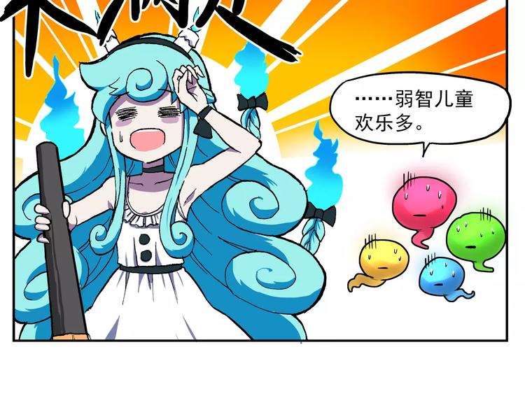第75话  吹蜡烛100式9