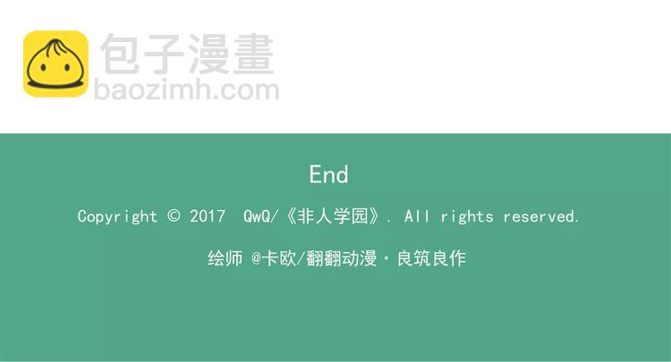 第77话  雷电少女13
